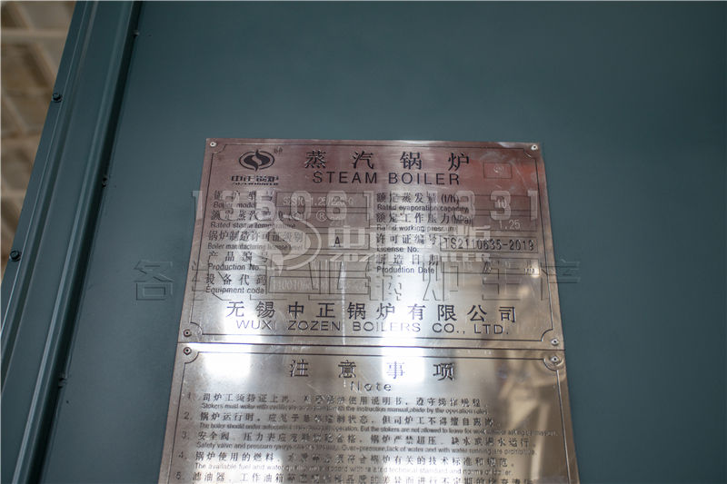 山西燃氣供熱鍋爐工藝 使用時潛在的風險有哪些？